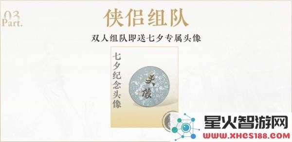 燕云十六声公测预约奖励获取方式详解_如何领取燕云十六声公测丰富奖励