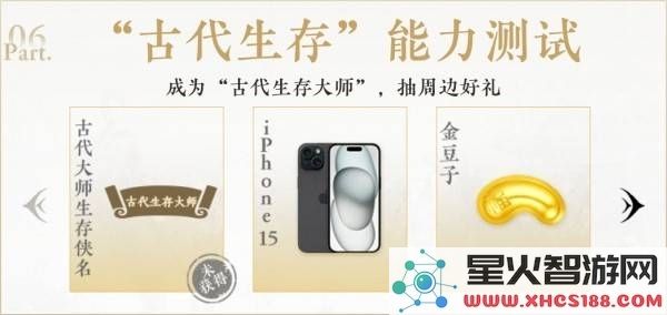 燕云十六声公测预约奖励获取方式详解_如何领取燕云十六声公测丰富奖励