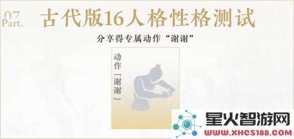 燕云十六声公测预约奖励获取方式详解_如何领取燕云十六声公测丰富奖励