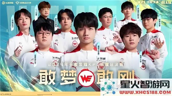 2024KPL年度最佳玩家候选名单正式公布-王者荣耀2024KPL年度最佳球员候选名单完整版
