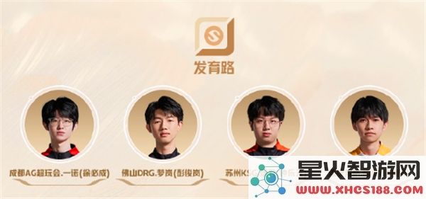 2024KPL年度最佳玩家候选名单正式公布_王者荣耀2024KPL年度最佳球员候选名单完整版