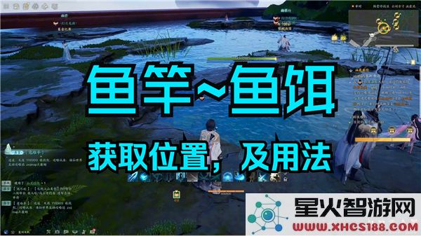 如何在诛仙世界中获得鱼竿-详细解读鱼竿获取的途径与技巧