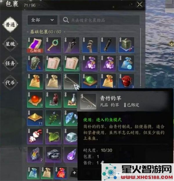 如何在诛仙世界中获得鱼竿_详细解读鱼竿获取的途径与技巧