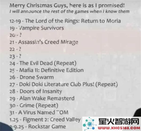 2024年Epic圣诞节免费游戏推荐及神秘赠送游戏揭晓