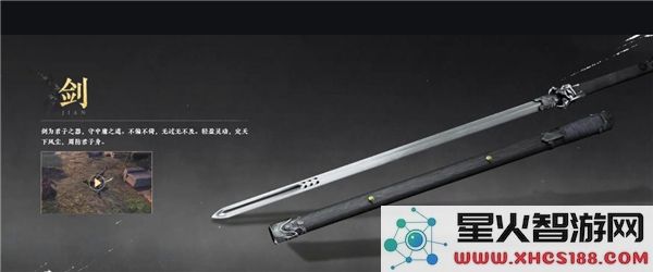 燕云十六声新手武器怎么选_新手玩家武器选择推荐指南
