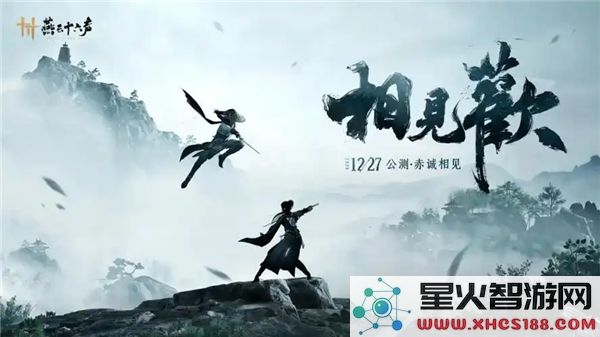 燕云十六声兑换码使用方法详解-燕云十六声如何正确使用兑换码的介绍