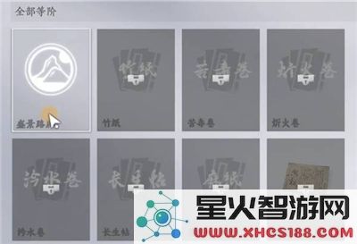 燕云十六声路牌的正确放置方法与教学指导，助你顺利设置路牌位置