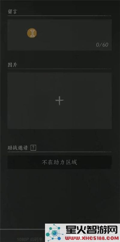 燕云十六声路牌的正确放置方法与教学指导，助你顺利设置路牌位置