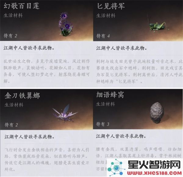 燕云十六声齐声具体位置的详细探讨与分析