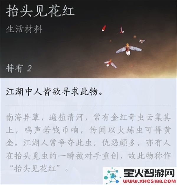 燕云十六声齐声具体位置的详细探讨与分析