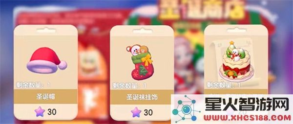 心动小镇2023年圣诞节活动精彩回顾与全景介绍