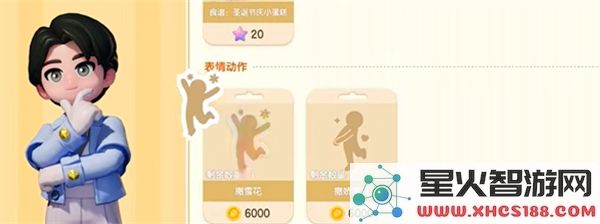 心动小镇2023年圣诞节活动精彩回顾与全景介绍