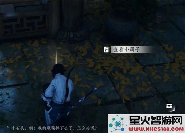 如何获得燕云十六声铁身诀_燕云十六声铁身诀的获取方法详解