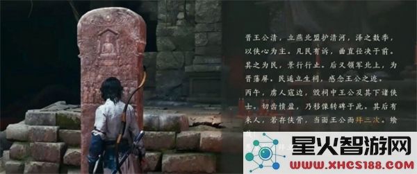 如何获得燕云十六声铁身诀_燕云十六声铁身诀的获取方法详解