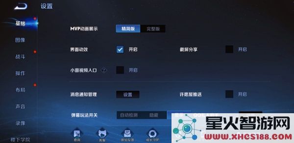 王者荣耀2025年未成年人充值退款申请步骤详解及注意事项