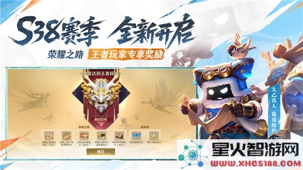 如何查找王者荣耀赛季时间表-2025年王者荣耀赛季时间安排及查询方法