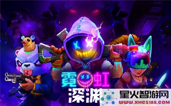 霓虹深渊无限2024全新兑换码及两周年庆典兑换码最新分享