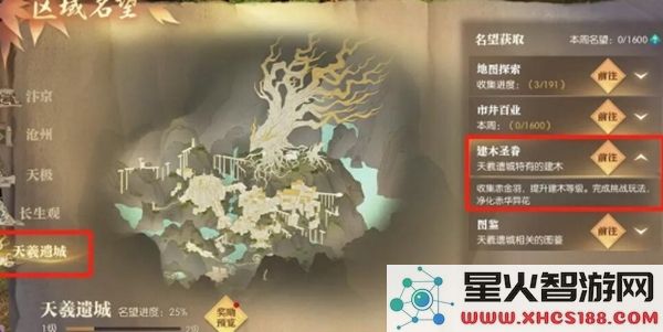 逆水寒手游寻宝司南获取方法详解_如何获得逆水寒手游寻宝司南的完整流程