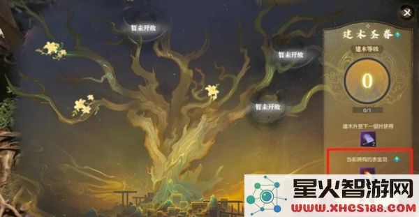 逆水寒手游寻宝司南获取方法详解_如何获得逆水寒手游寻宝司南的完整流程
