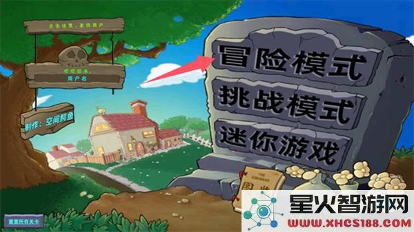 植物大战僵尸星座版详细玩法解读_如何在星座版中获得胜利