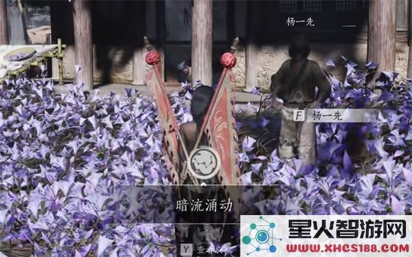 燕云十六声摇红一梦奇遇全攻略_摇红一梦奇遇通关详细流程解析