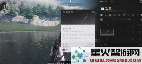燕云十六声鱼竿的获取方式与途径详细解析