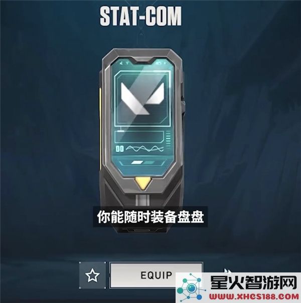 无畏契约创纪元套装详细评测与实机演示效果如何