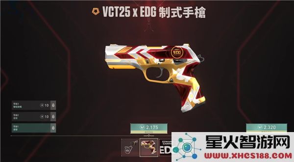 无畏契约创纪元套装详细评测与实机演示效果如何