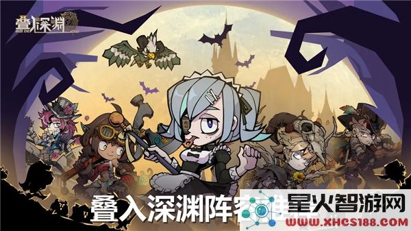叠入深渊最佳阵容推荐与搭配指南-提升战斗力的最强组合