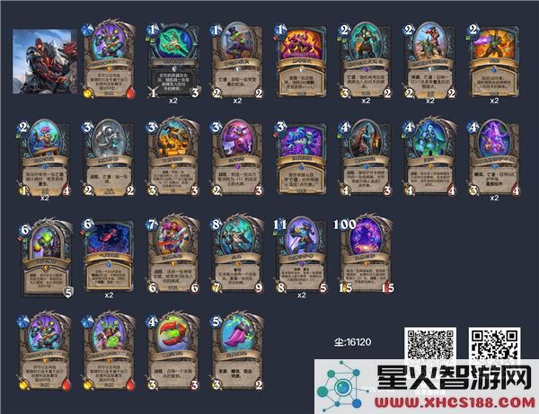 炉石传说2025年疫病死亡骑士卡组推荐与详解