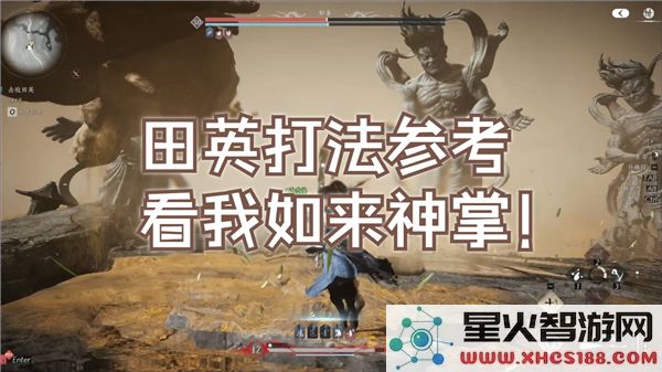 如何利用燕云十六声成功击败浴血田英-浴血田英的对战策略和技巧技巧解析