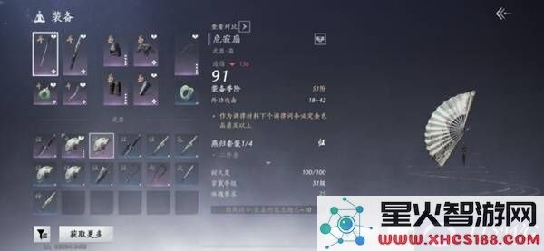 燕云十六声战力提升策略_造诣提高的详细分析与建议