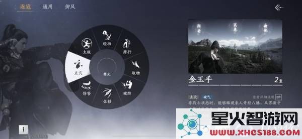 燕云十六声战力提升策略_造诣提高的详细分析与建议