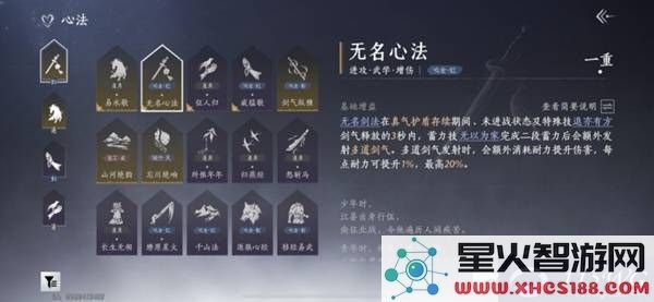 燕云十六声战力提升策略_造诣提高的详细分析与建议