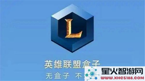 英雄联盟隐藏积分查询系统官网入口位置及使用说明