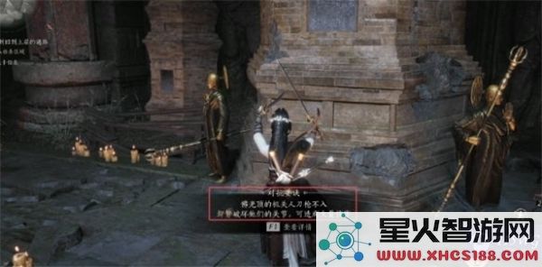 燕云十六声长夜有虹任务攻略和完成步骤分享