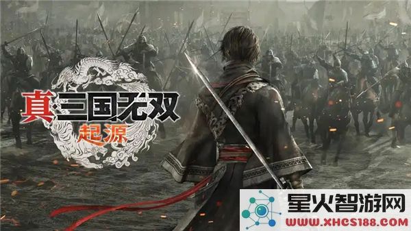 真三国无双起源具体发售时间详解-真三国无双起源上市日期介绍