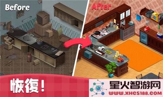 家庭回忆趣味游戏下载安装_家庭回忆(HomeMemories)中文版v0.47.2最新版本下载
