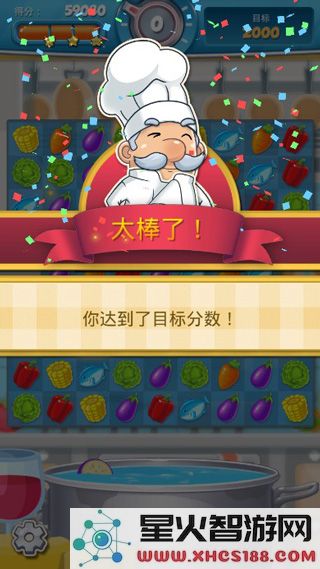全新大厨任务游戏下载_大厨任务(Chef)安卓版最新版本v1.1.2下载