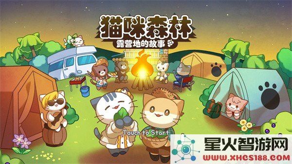 猫咪露营地正版官方版游戏下载_猫咪露营地官方版最新版本v2.20下载