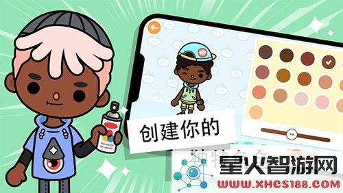 托卡世界夏威夷完整版游戏下载_全面解锁版(TocaWorld)v1.91手机版下载