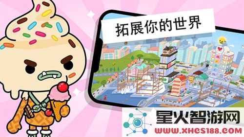 托卡世界夏威夷完整版游戏下载_全面解锁版(TocaWorld)v1.91手机版下载