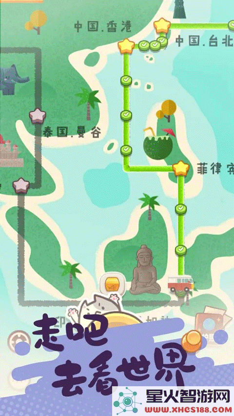 旅行串串旧版本免费下载_旅行串串安卓版v1.0.3最新版获取