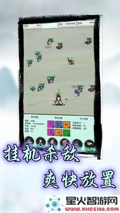 符箓传说全新版本下载_符箓传说手机版本v2全方位解析与安装指南