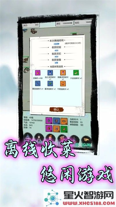 符箓传说全新版本下载_符箓传说手机版本v2全方位解析与安装指南