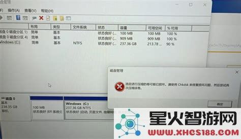 电脑硬盘出现问题应如何运行chkdsk进行修复以确保数据安全