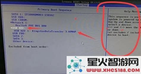 如何在电脑启动时调整硬盘的启动顺序，以确保系统从指定的硬盘启动