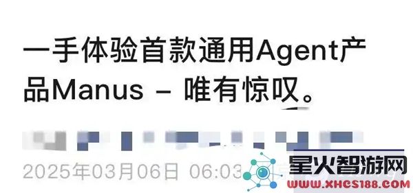 “刷屏”现象中的Manus:是其令人瞩目的实力,还是背后卓越的营销策略所致?