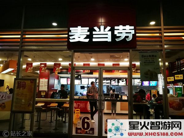 麦当劳运用人工智能技术推动餐饮服务效率的提升与革新