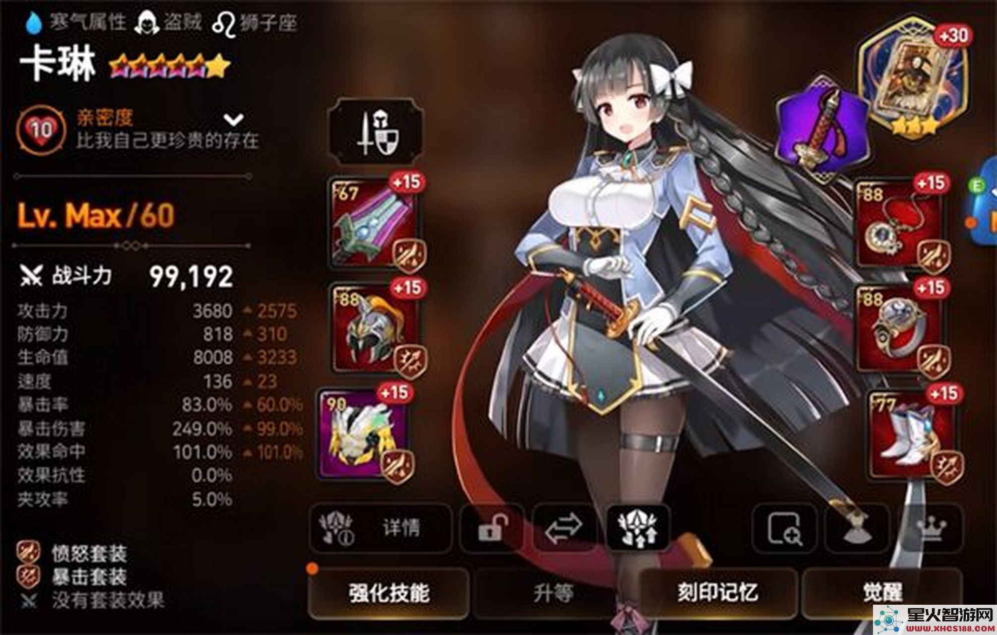 第七史诗最强输出位是谁